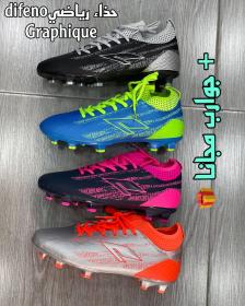 حذاء رياضي difeno crampons graphique 