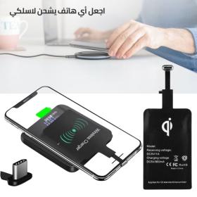Récepteur de charge sans fil rapide, chargeur d'interface de Type C