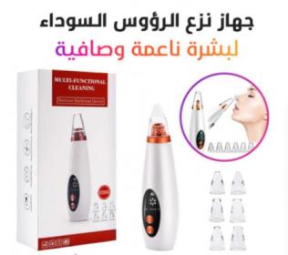 جهاز نزع الرؤوس السوداء