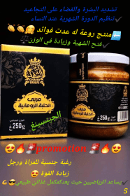 مربى الحلبة الرومانية الأصلية