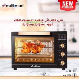 Four électrique Ventilé 1700W – 50L  Avec Tourne Broche Multismart 