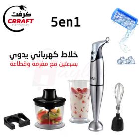 خلاط يدوي متعدد الوظائف 3في1 300 واط Sonashi SHB-158JBC