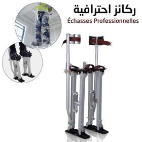 ركائز إحترافية لتسهيل العمل في الأماكن المرتفعة Echasses Professionelles R.MAX.J-28-01