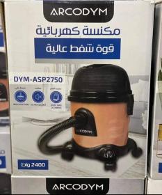 arcodym Aspirateur 2en1 à sec Ultra silencieuse Arcodym - 2400 Watts Marron