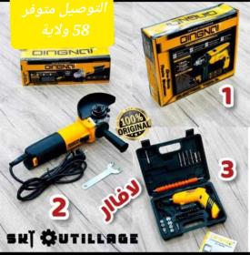 Pack dingnqi 3 articles