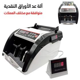 Compteuse de Billet 8816 Multidevises Avec Écran