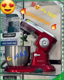 Petrin arcodym 1600 watt