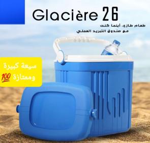 Glacière ferdi plast 26 L