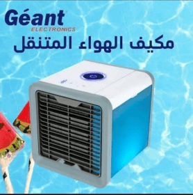 Mini climatiseur d'air