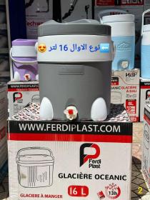 مبرد المياه المحمول مع مكان خصيصا لوضع الاكواب ferdi plast 16 L
