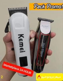 Pack 2 tendeuse kemei 809A/032
