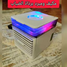 Climatiseur Portable Refroidisseur Nexfan Ultra Air Cooler