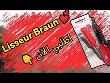 Pack lisseur +séchoir Braun copie Rouge