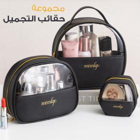 Trousse de toilette portable de voyage 3pcs , sac de rangement des produits cosmetiques grande capacité