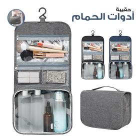 Trousse de Toilette de Voyage à Suspendre, Imperméable et Légère, Grande Capacité 
