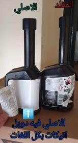  Soudure Bloc Moteur, Culasse, joint de Culasse et Radiateur