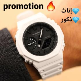 Montre Casio G-Shock 