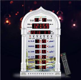 Horloge de prière Azan d'Al-Haramain HA-4008