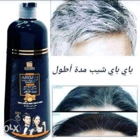 شامبو العشبي لصبغ الشيب NiTRO الاصلي