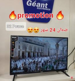 Téléviseur Géant 32 Pouces simple