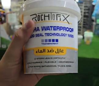RochFix Ultra Waterproof Liquide Transparent Antifuite Multi-Surface – عازل ضد الماء متعدد الإستعمالات