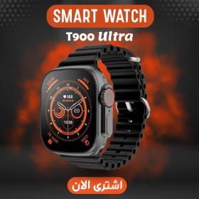 Smart watch T 900 ultra 