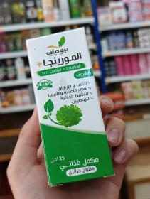 مشروب المورينجا بيوصاف 